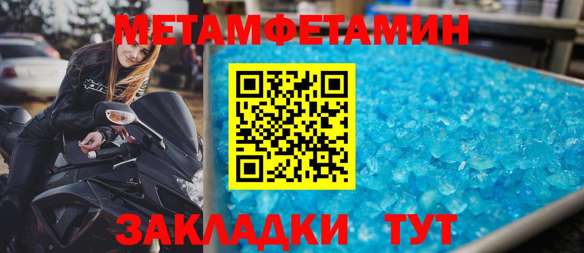 АМФ 98%  Amphetamine  Камень-на-Оби  Вход с VPN 