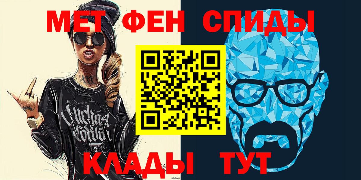 АМФЕТАМИН 98% Камень-на-Оби