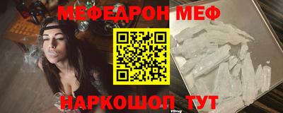соль курить ск Заволжье