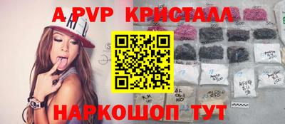 соль курить ск Заволжье