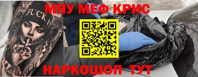 соль курить ск Заволжье