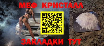 соль курить ск Заволжье