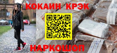 соль курить ск Заволжье