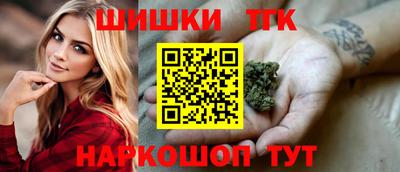 соль курить ск Заволжье