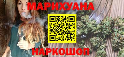соль курить ск Заволжье
