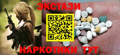 соль курить ск Заволжье