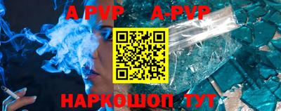 кокс Заводоуковск