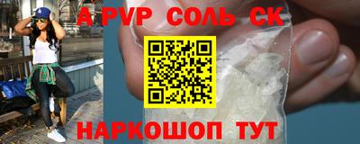 кокс Заводоуковск