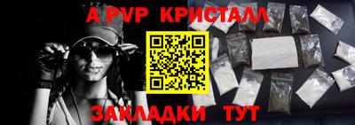 соль курить ск Заволжье