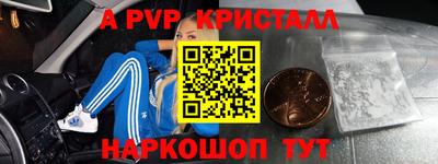 соль курить ск Заволжье