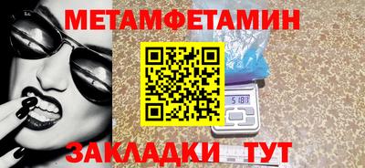 кокс Заводоуковск