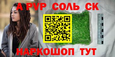 кокс Заводоуковск
