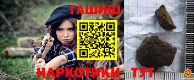 соль курить ск Заволжье