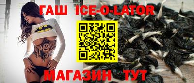 соль курить ск Заволжье