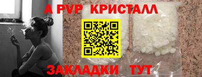 дживик Жуковский