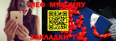 соль курить ск Заволжье