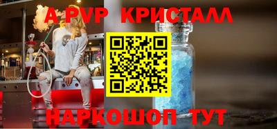 соль курить ск Заволжье