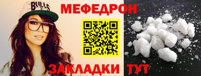 соль курить ск Заволжье