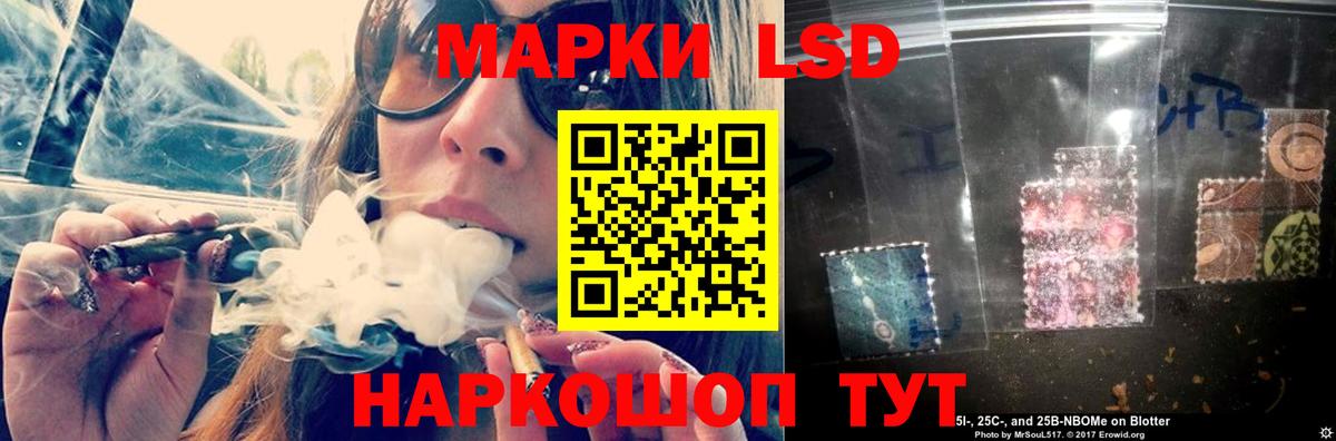 Лсд 25 экстази ecstasy Камень-на-Оби