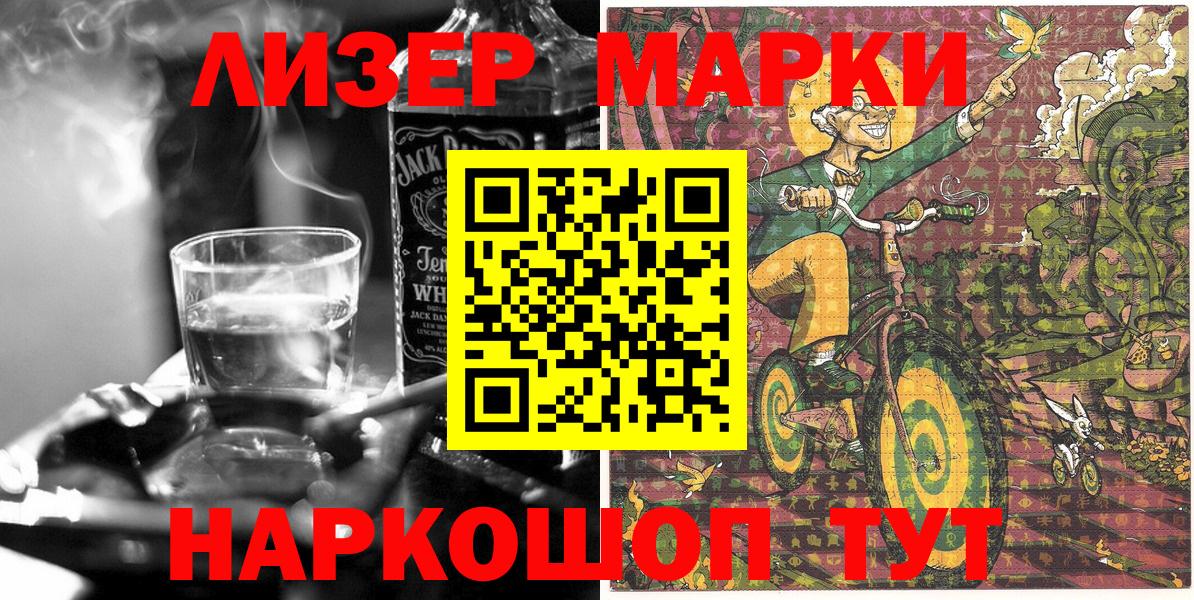 Камень-на-Оби  Марки N-bome 1500мкг  Марки NBOMe  Марки N-bome 1500мкг  Вход с VPN 