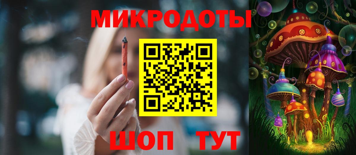 Псилоцибиновые грибы Magic Shrooms  цена   Камень-на-Оби  Вход с VPN 