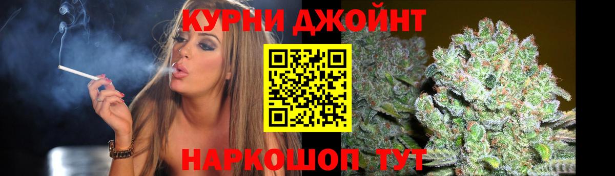 Шишки марихуана Amnesia  Шишки марихуана планчик  Вход с VPN  Бошки марихуана MAZAR  Камень-на-Оби  Марихуана OG Kush 